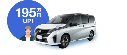 日産 セレナ